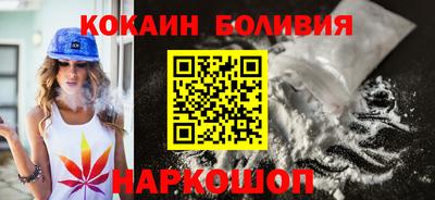 соль курить ск Берёзовский