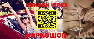 меф VHQ Бугуруслан