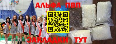 соль курить ск Берёзовский