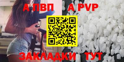 СК Будённовск