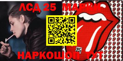 МДМА Балаково