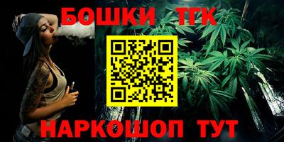 мет Волгодонск