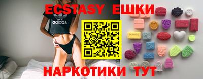 ECSTASY Беслан