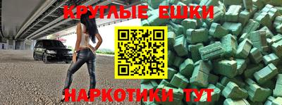 СК Будённовск