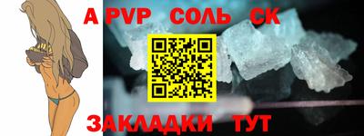 СК Будённовск