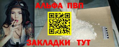 соль курить ск Берёзовский