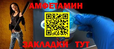 СК Будённовск