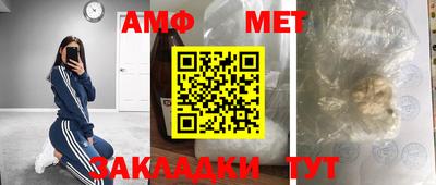 меф VHQ Бугуруслан