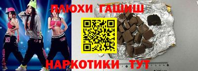 метамфетамин Волжский