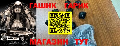 соль курить ск Берёзовский