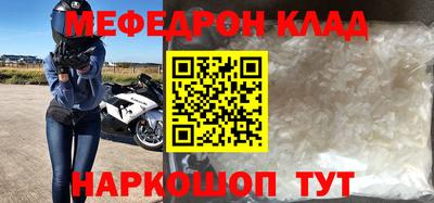 соль курить ск Берёзовский