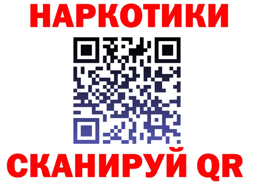 ГАШ VHQ tor площадка блэк спрут Бузулук