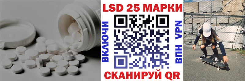 LSD-25 экстази ecstasy  магазин  наркотиков  Бузулук 