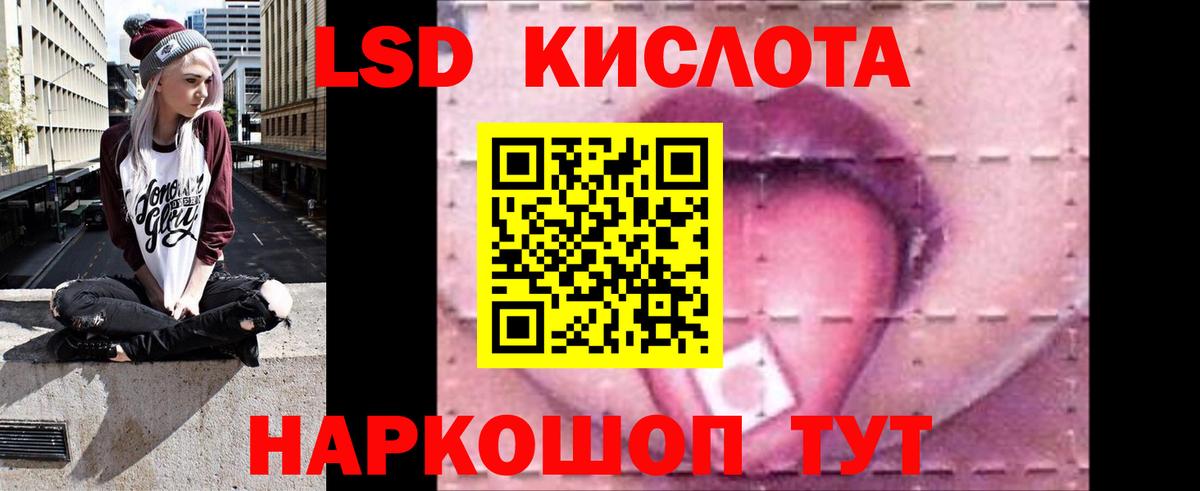 Лсд 25 экстази ecstasy  Бузулук  Лсд 25 экстази ecstasy 