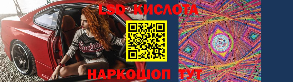 Бузулук  LSD-25 экстази ecstasy  Вход с VPN 