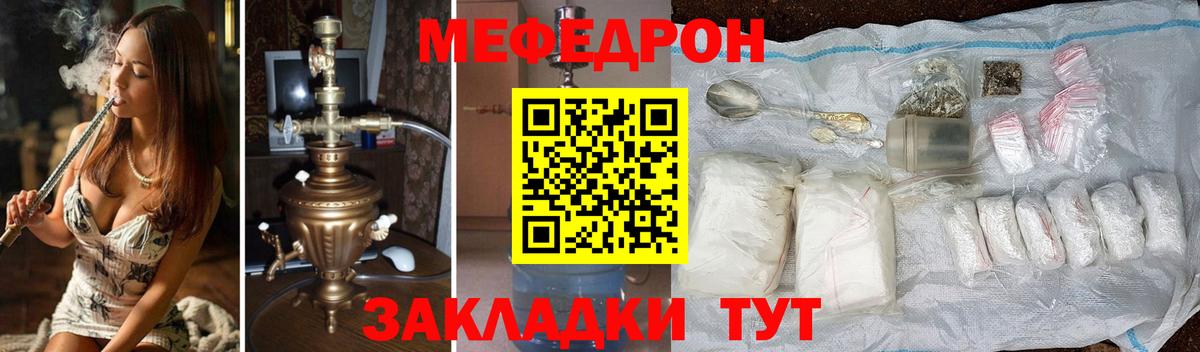 Меф 4 MMC  купить  цена  Бузулук  МЯУ-МЯУ мяу мяу  МЯУ-МЯУ  МЯУ-МЯУ 