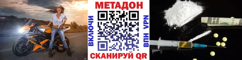 blacksprut сайт  Бузулук  МЕТАДОН мёд 
