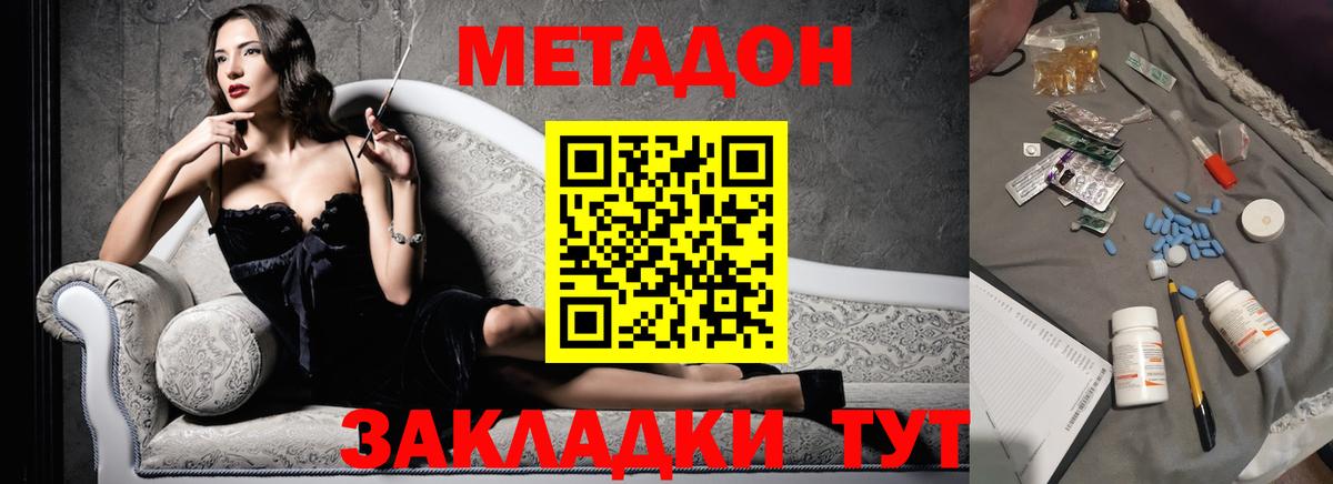 Метадон мёд  MEGA tor  Бузулук  Метадон VHQ 