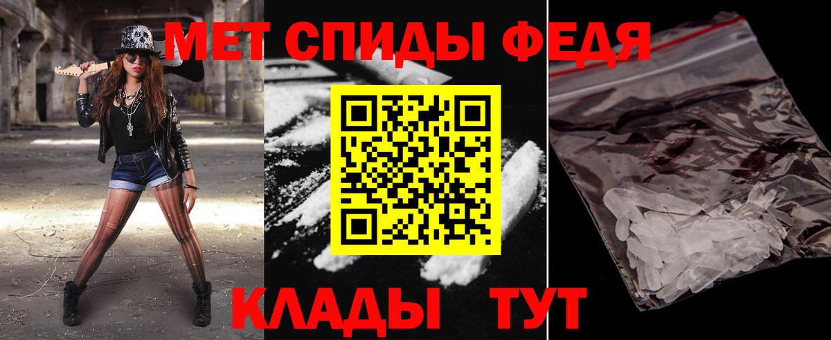 Метамфетамин пудра  Вход с VPN  Бузулук 