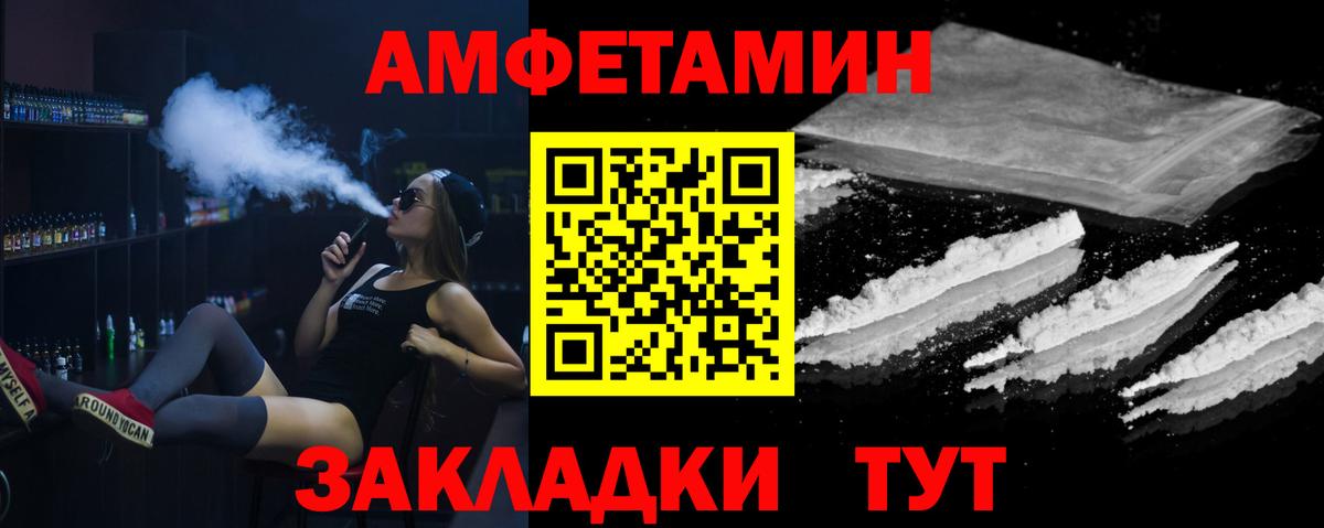 МЕТАМФЕТАМИН Methamphetamine Бузулук