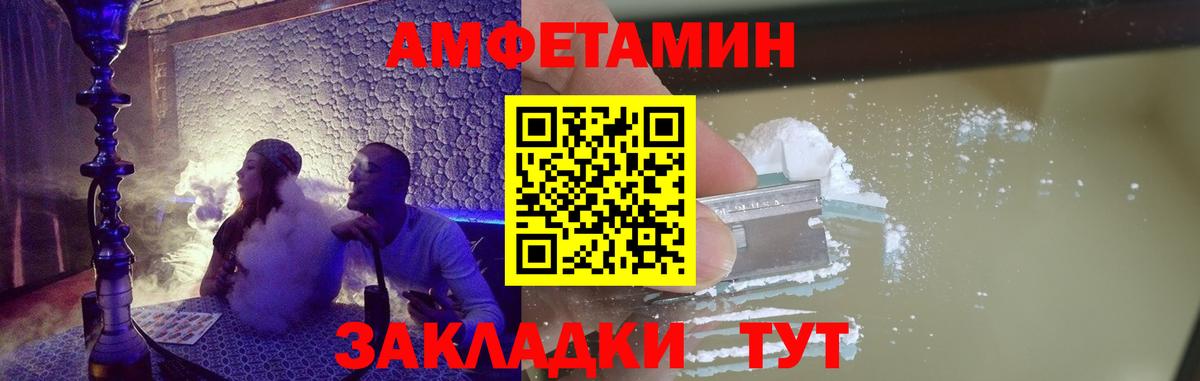 Метамфетамин мет  Бузулук 
