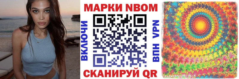 купить наркоту  Бузулук  Наркотические марки 1,8мг 