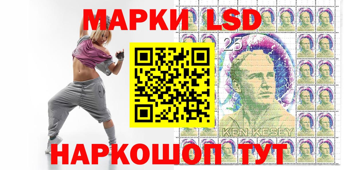 Марки N-bome 1,8мг  Марки N-bome 1,8мг  купить наркотики цена  Бузулук  Вход с VPN  Марки 25I-NBOMe 