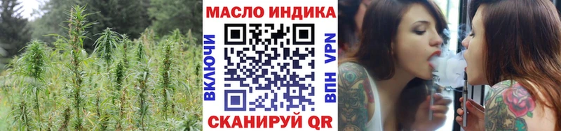 Дистиллят ТГК THC oil  купить   Бузулук 