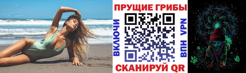 купить закладку  Бузулук  ссылка на мегу зеркало  Галлюциногенные грибы мухоморы 