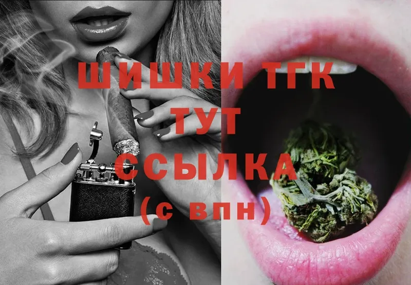 Бошки марихуана SATIVA & INDICA  купить наркотик  Бузулук 