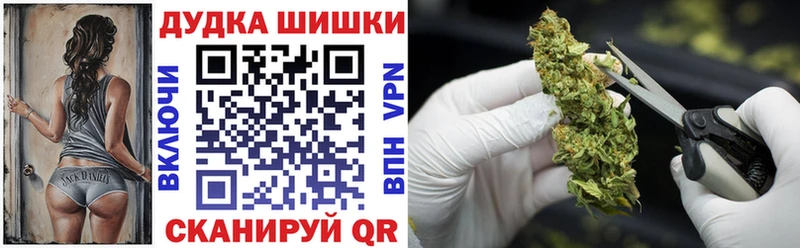Шишки марихуана AK-47  что такое   Бузулук 