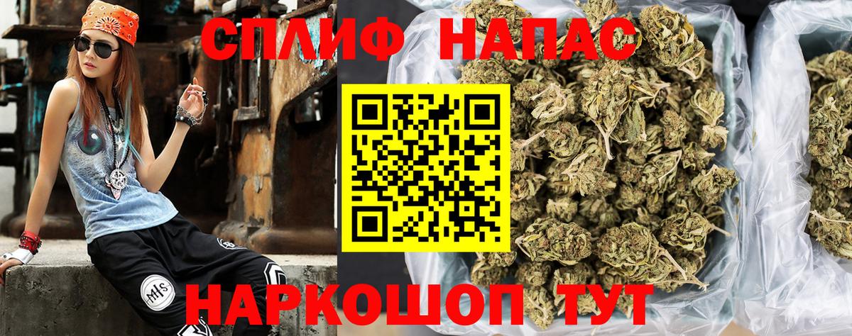 Конопля Bruce Banner  Вход с VPN  Бошки марихуана ГИДРОПОН  Канабис White Widow  Бузулук 